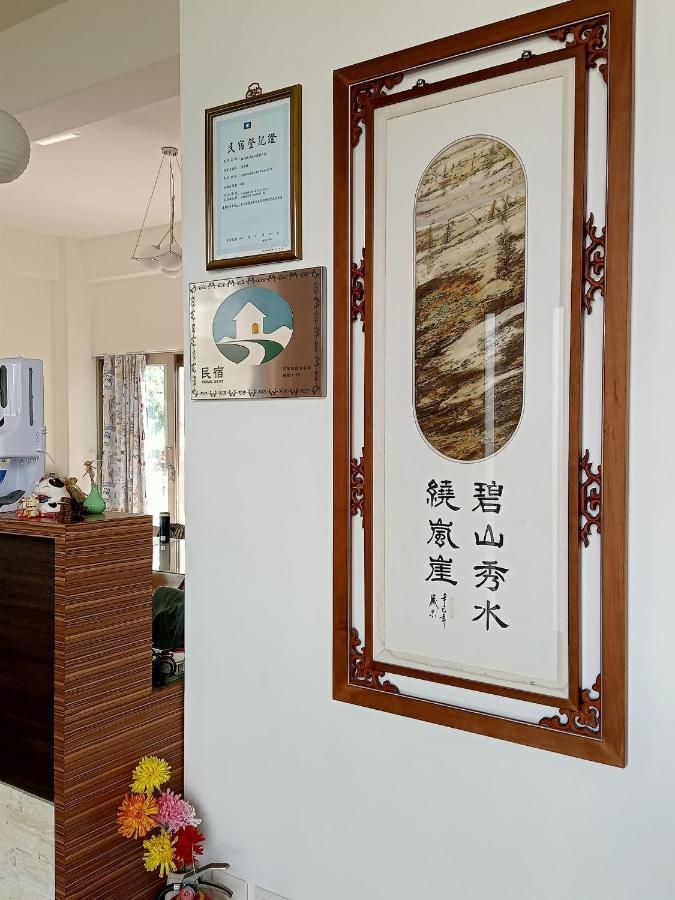 Hostal Maple Feeling Vacation Farm Guangfu Exterior foto